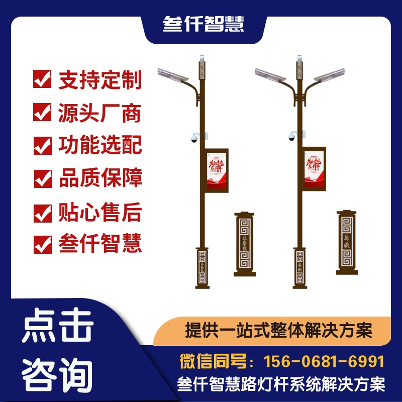 智能路灯实战案例拆解：3个城市级项目的成功规律