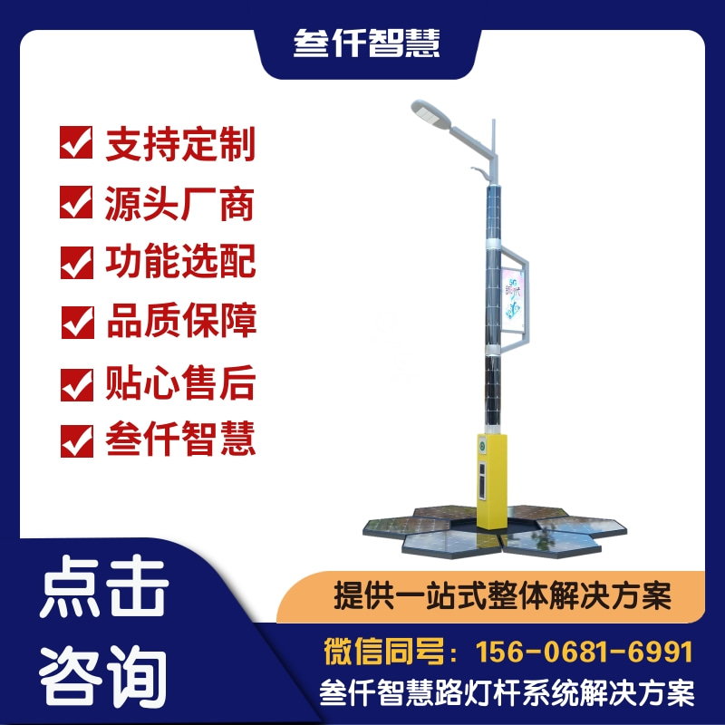 自动驾驶智慧灯杆避坑指南：12个关键要点全梳理