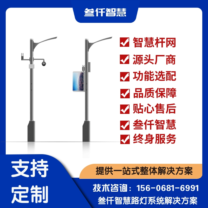 深度解析：智慧路灯安装施工的核心问题与答案